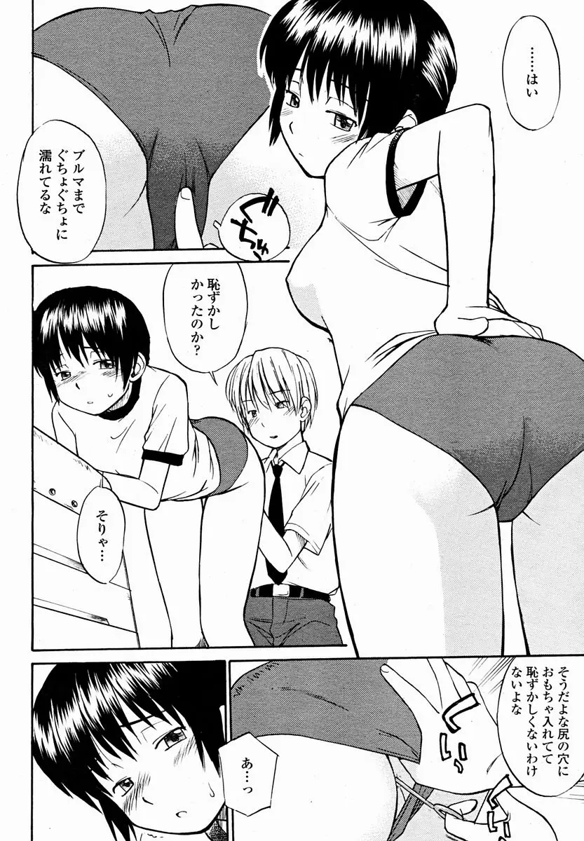 웹툰 이미지 469