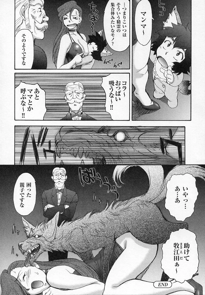 웹툰 이미지 111