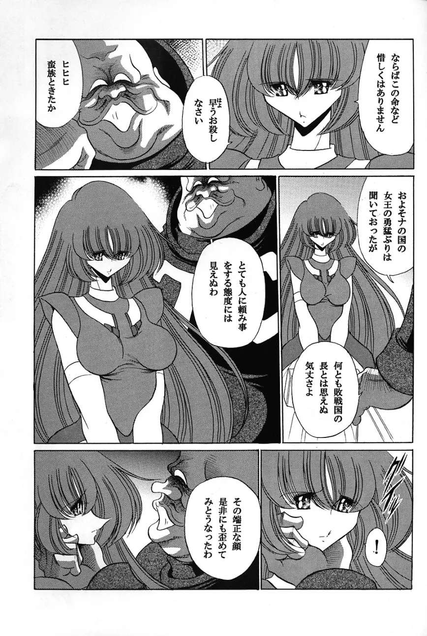 웹툰 이미지 5