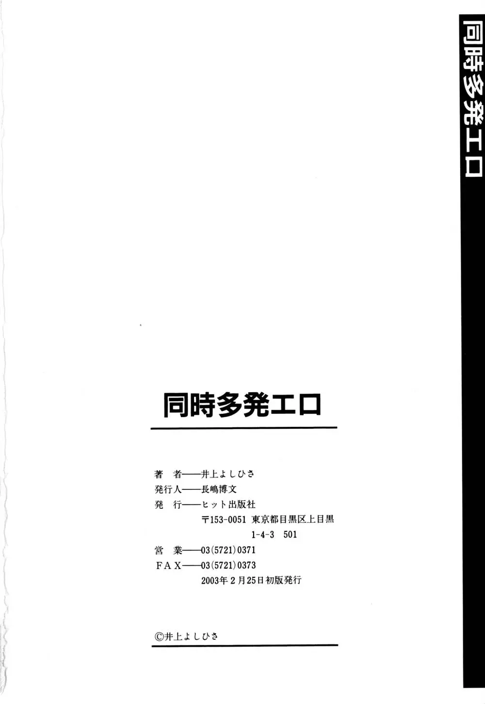 웹툰 이미지 172