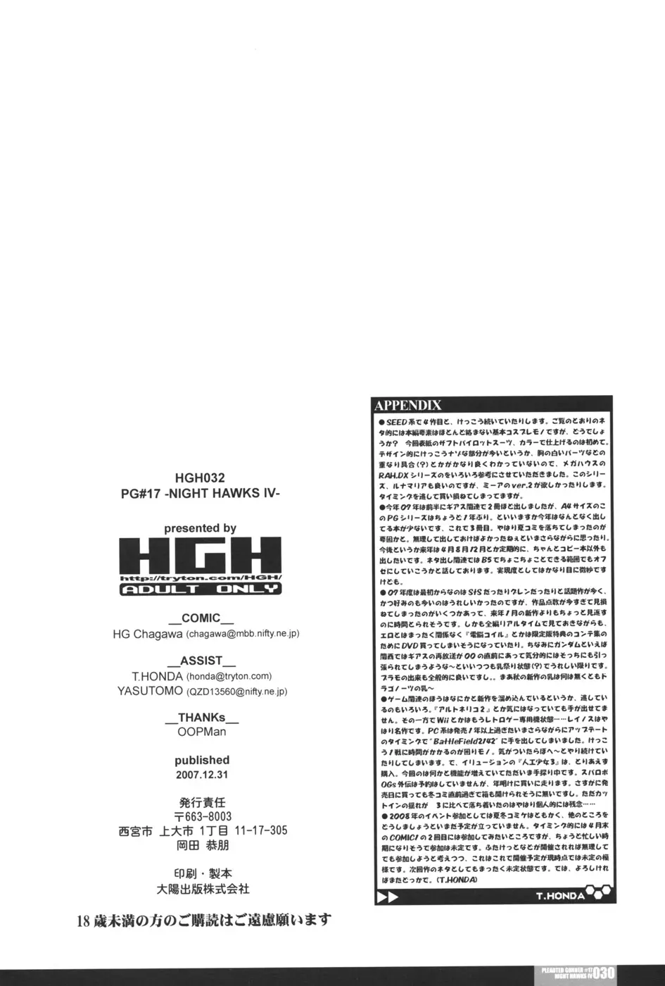 웹툰 이미지 29