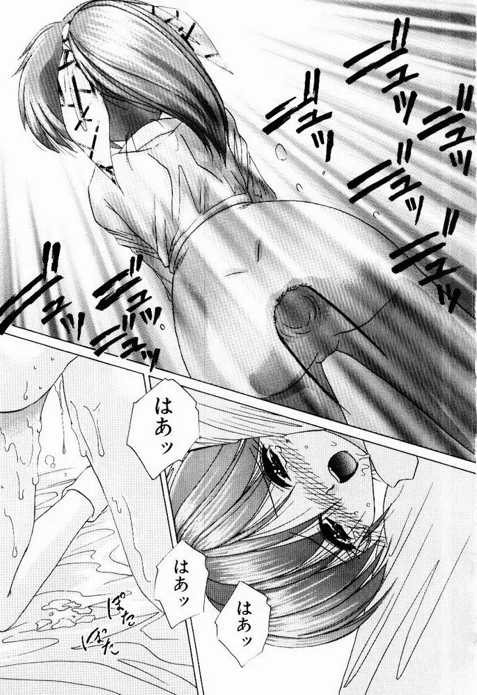웹툰 이미지 148