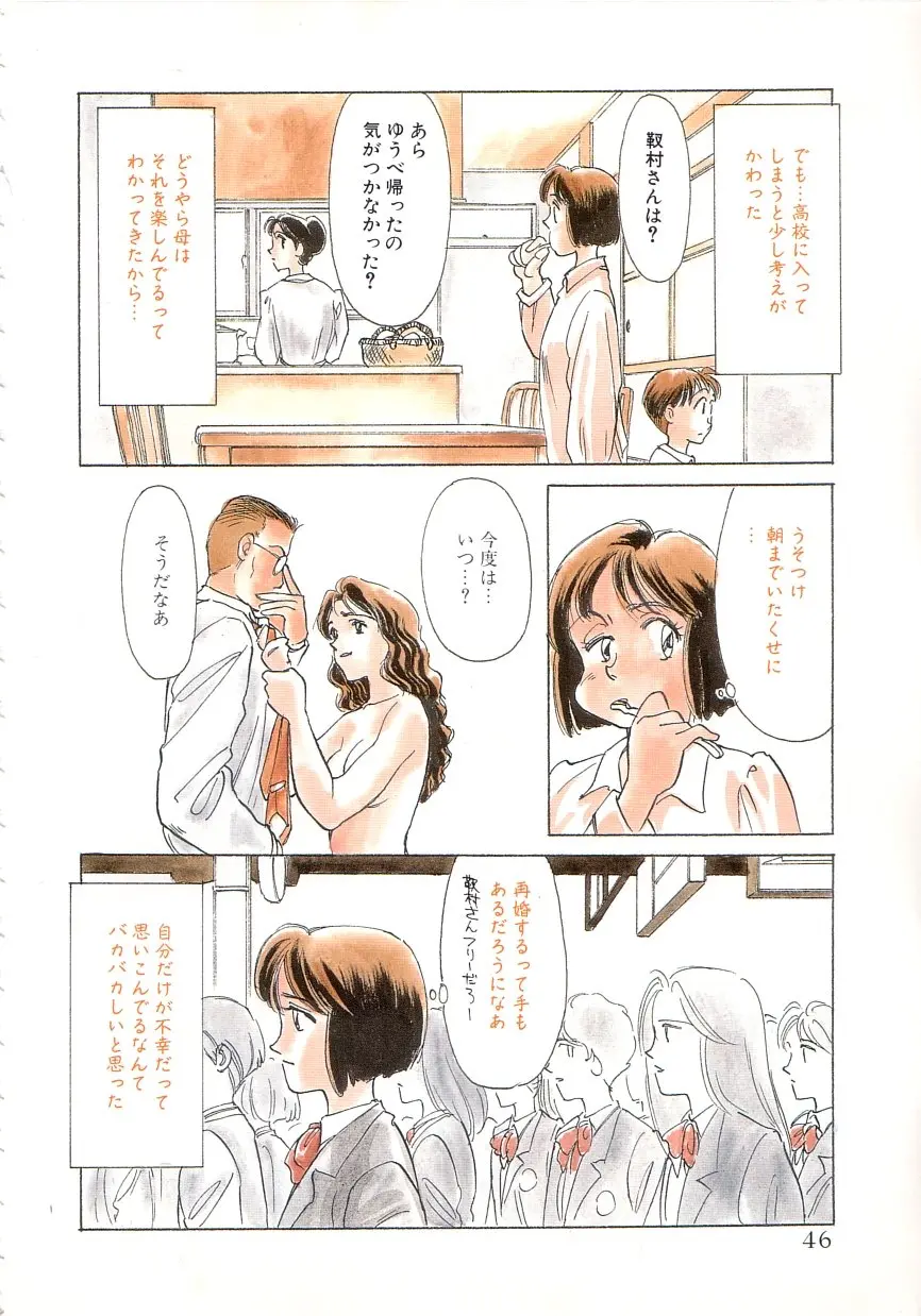 웹툰 이미지 43