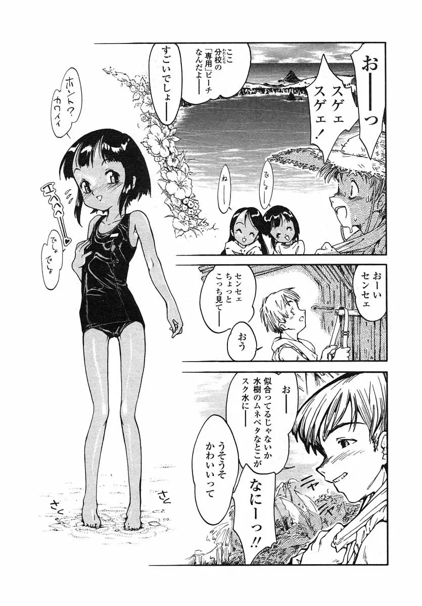 웹툰 이미지 230