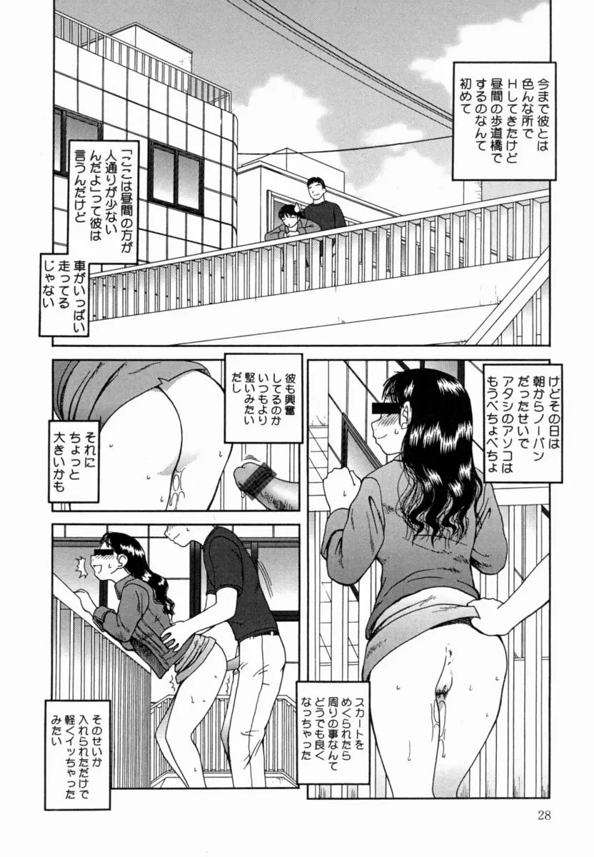 웹툰 이미지 28