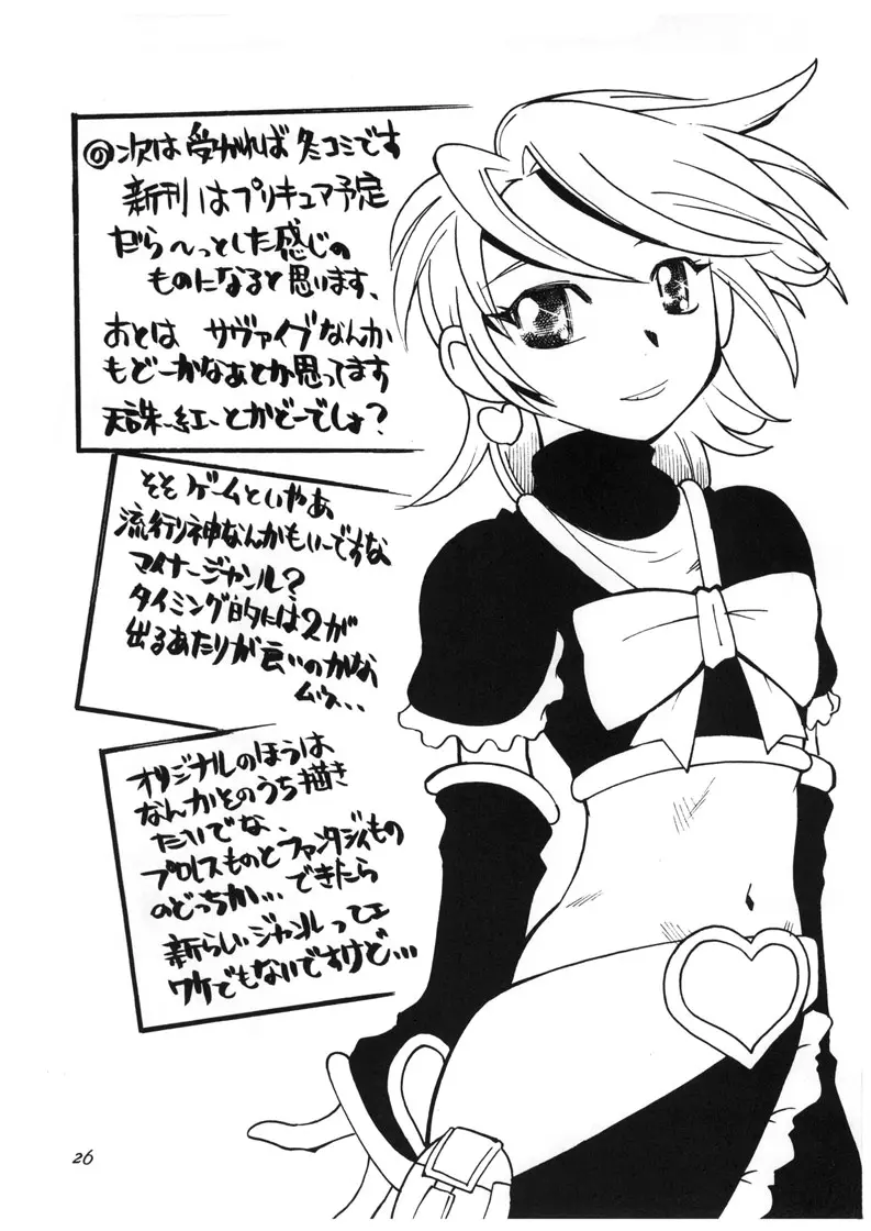 웹툰 이미지 26