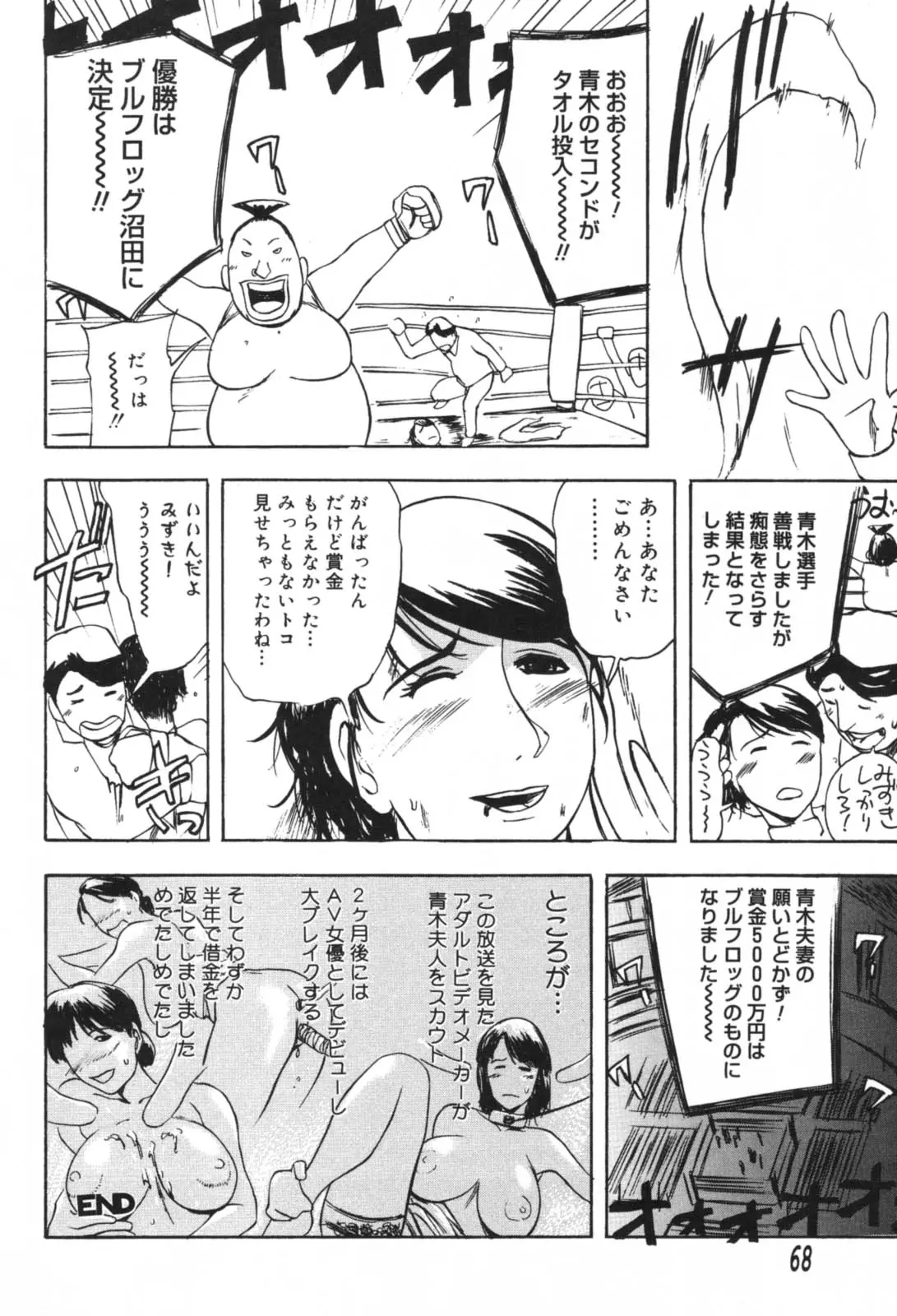 웹툰 이미지 67