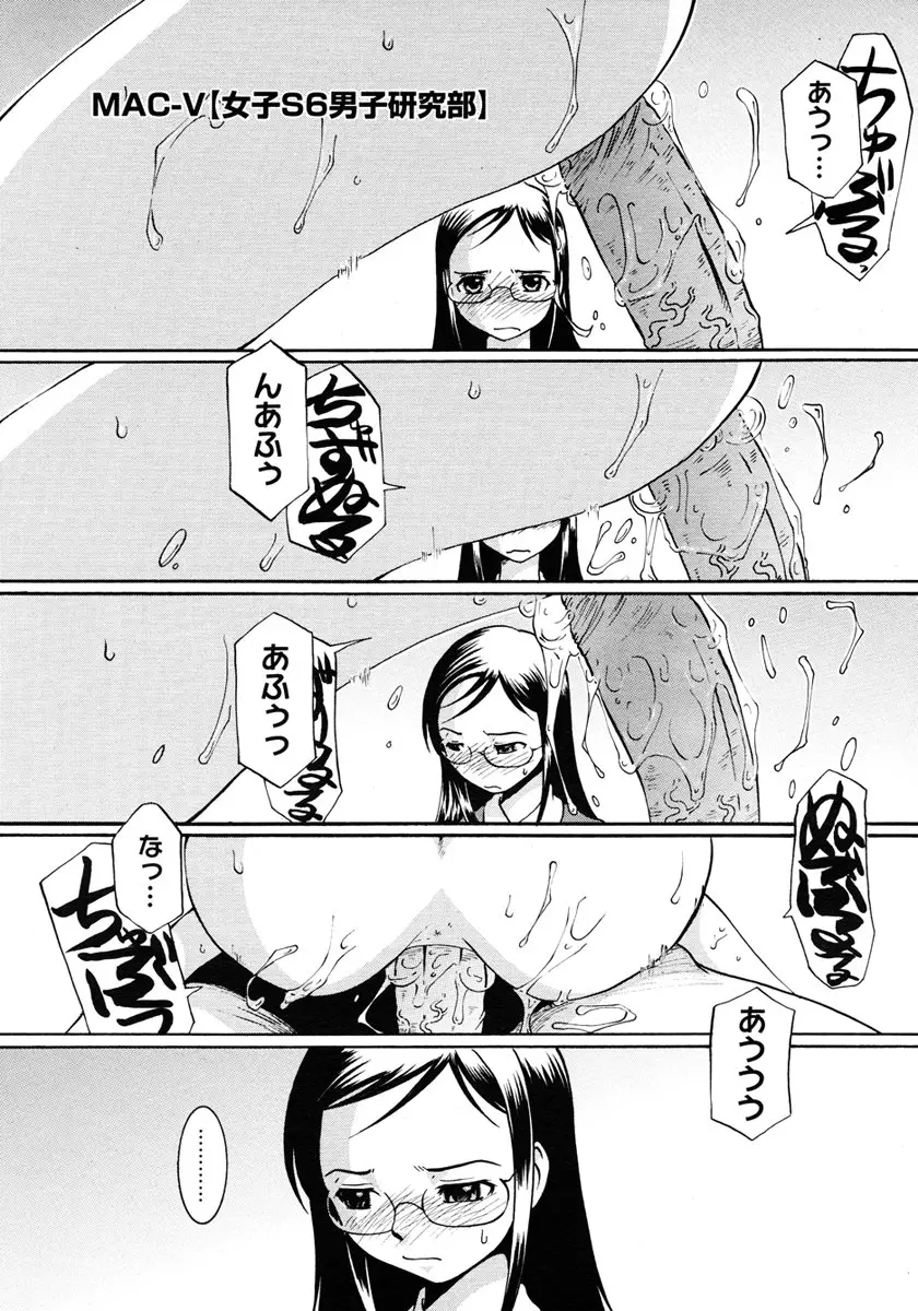 웹툰 이미지 426