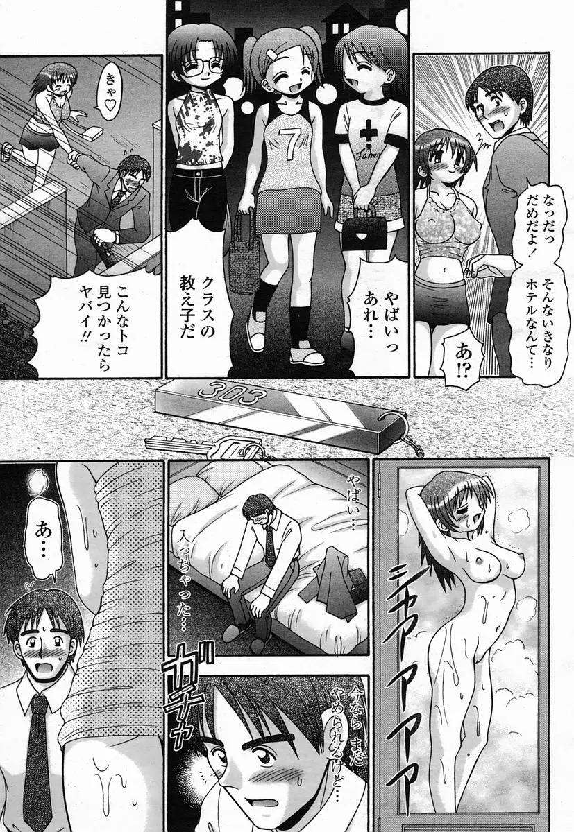 웹툰 이미지 264