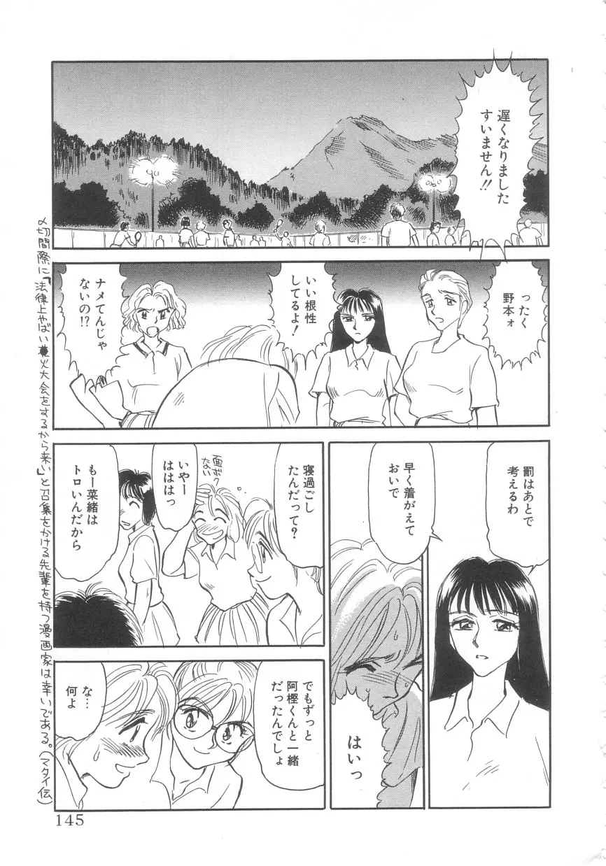 웹툰 이미지 142