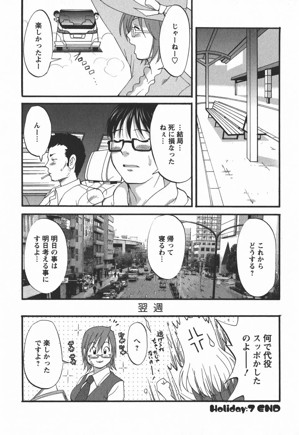 웹툰 이미지 149