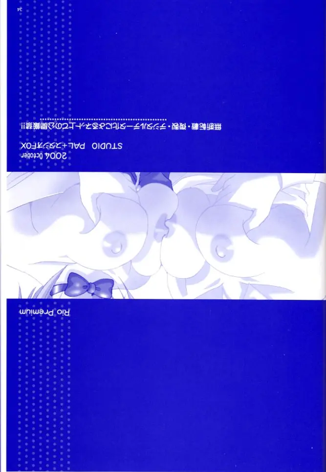 웹툰 이미지 32