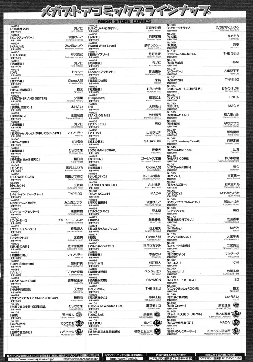 웹툰 이미지 487