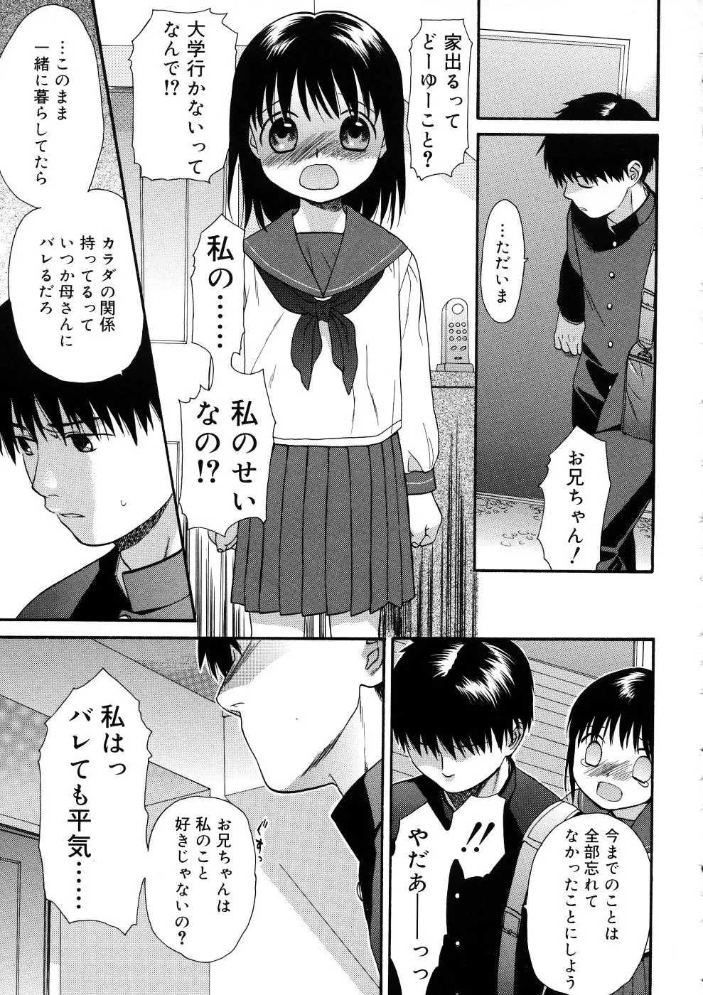 웹툰 이미지 22