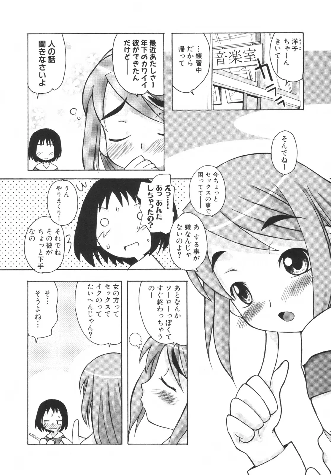 웹툰 이미지 156