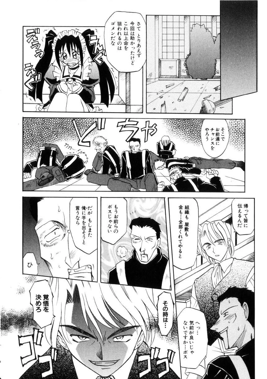 웹툰 이미지 145