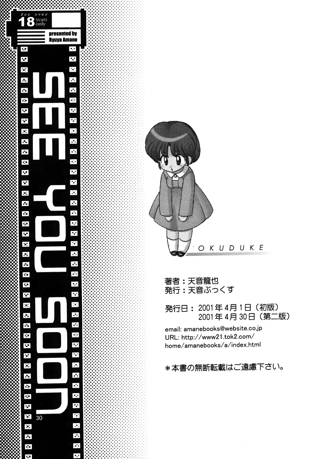 웹툰 이미지 28
