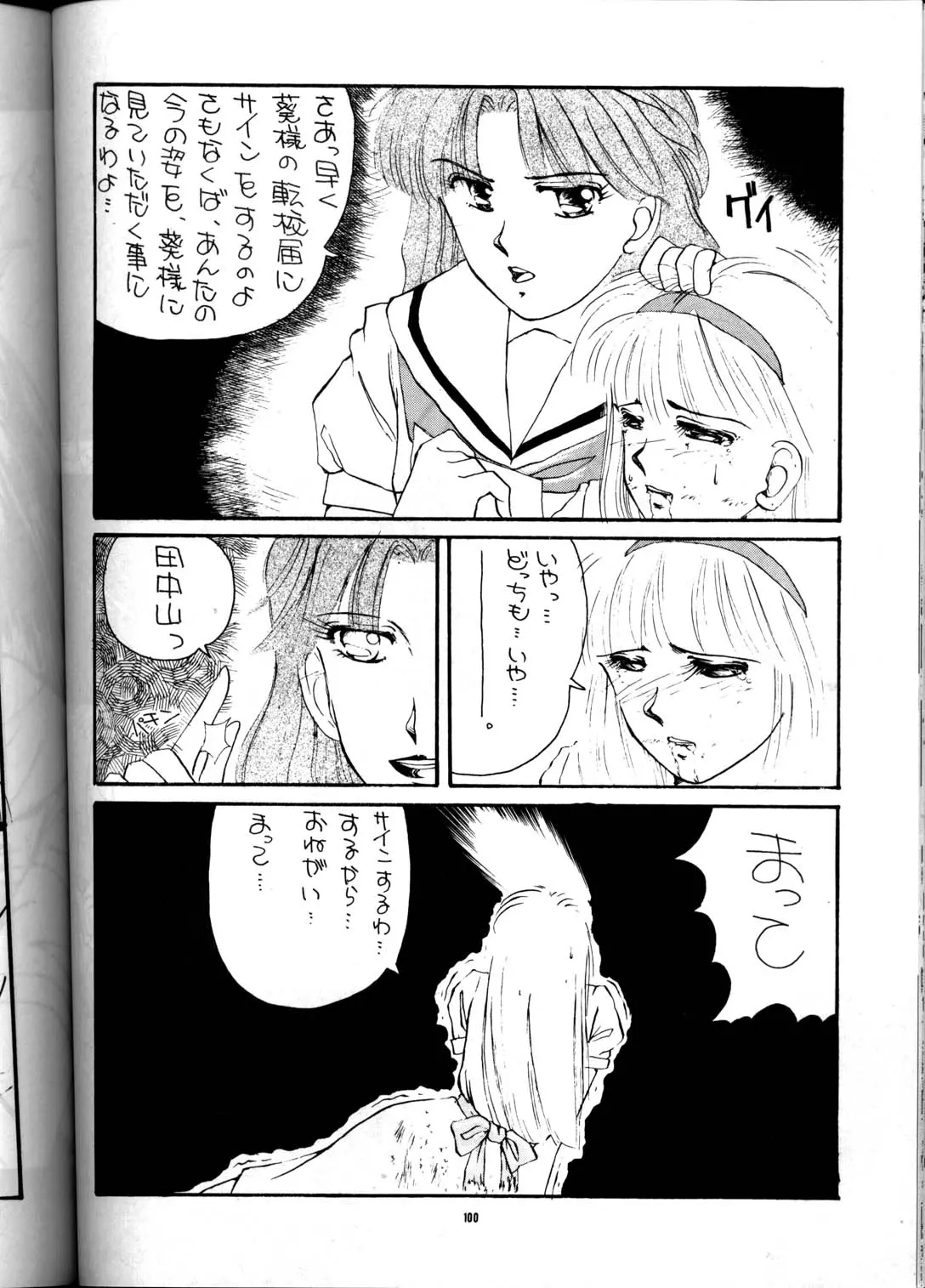 웹툰 이미지 98