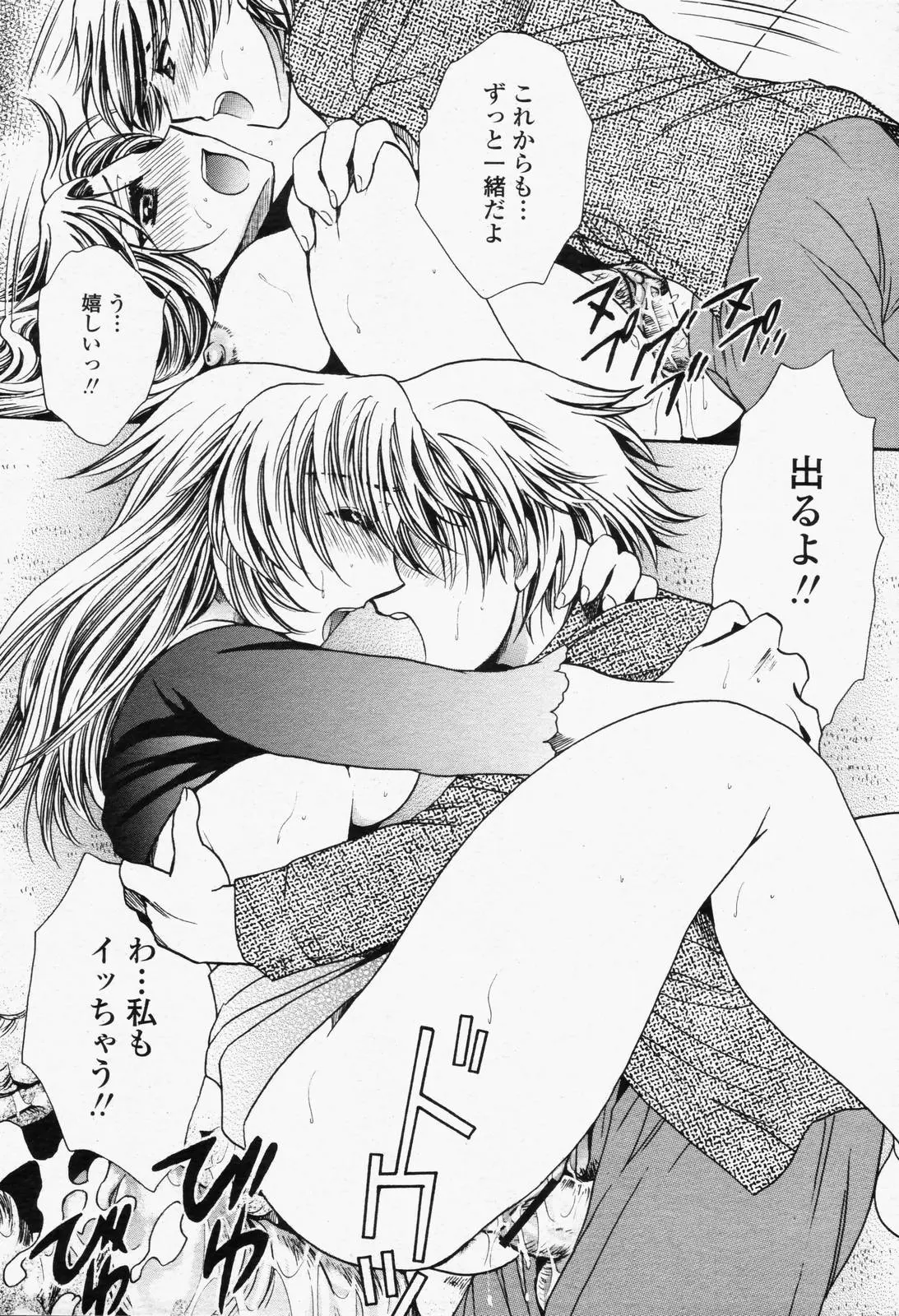 웹툰 이미지 284