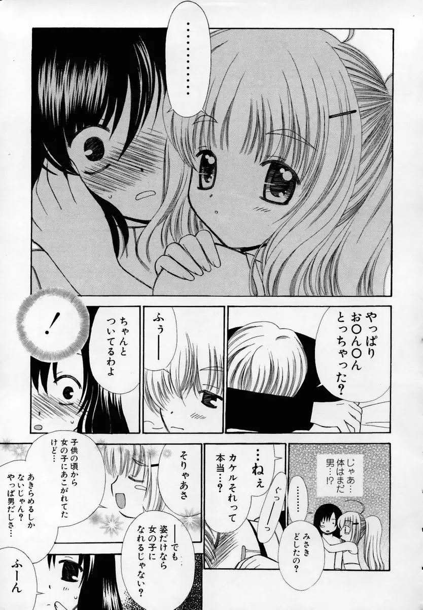 웹툰 이미지 121