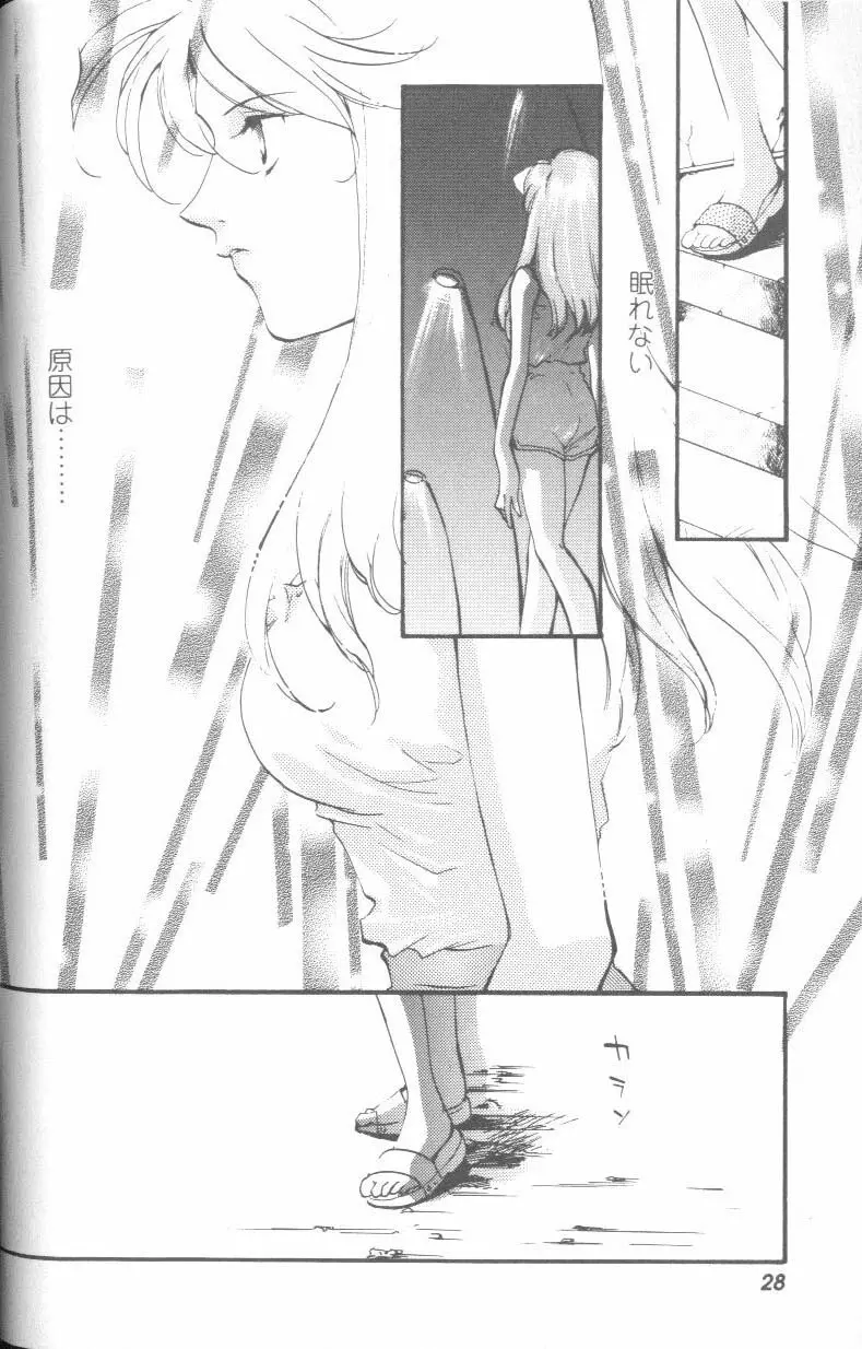 웹툰 이미지 27
