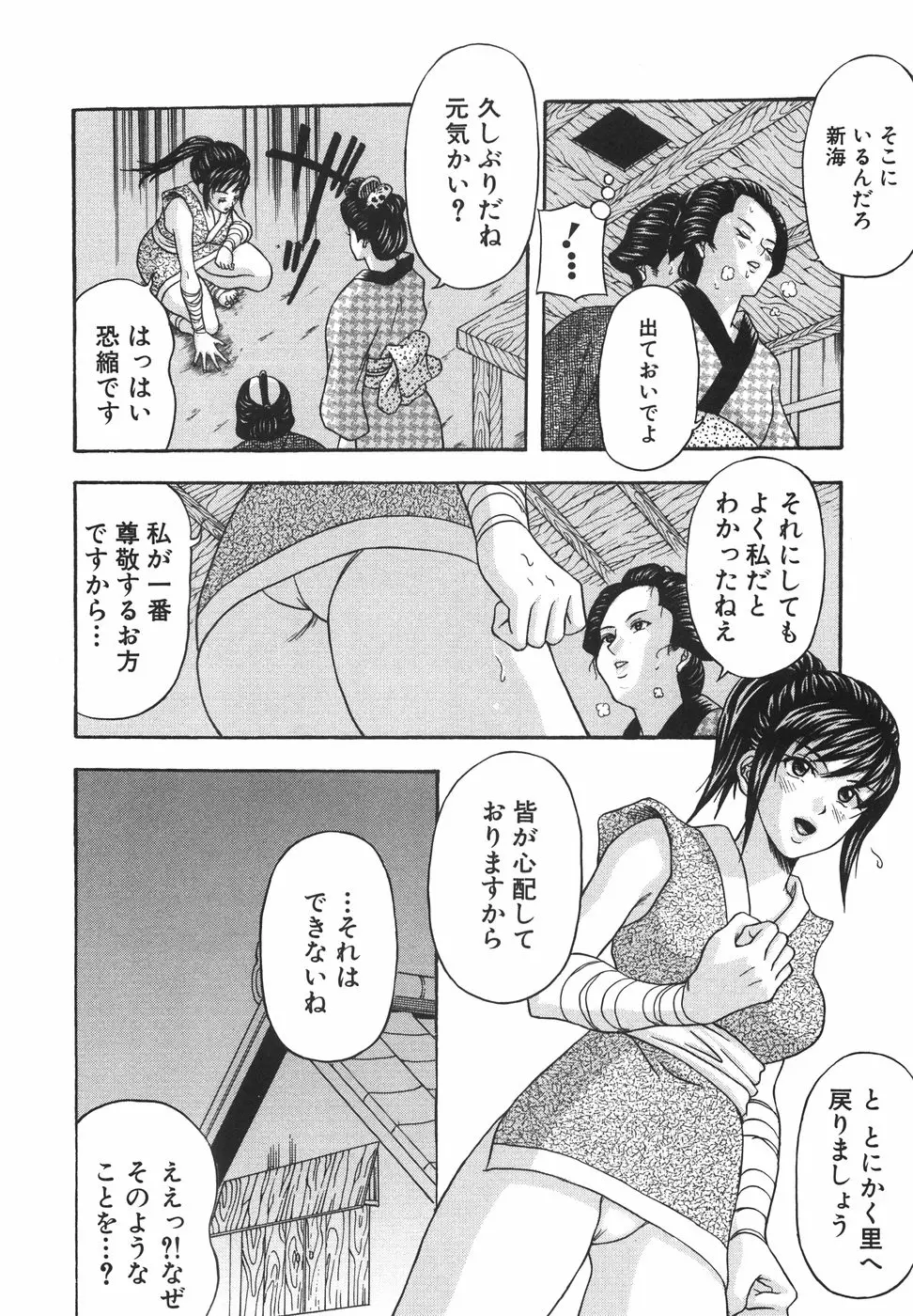 웹툰 이미지 50