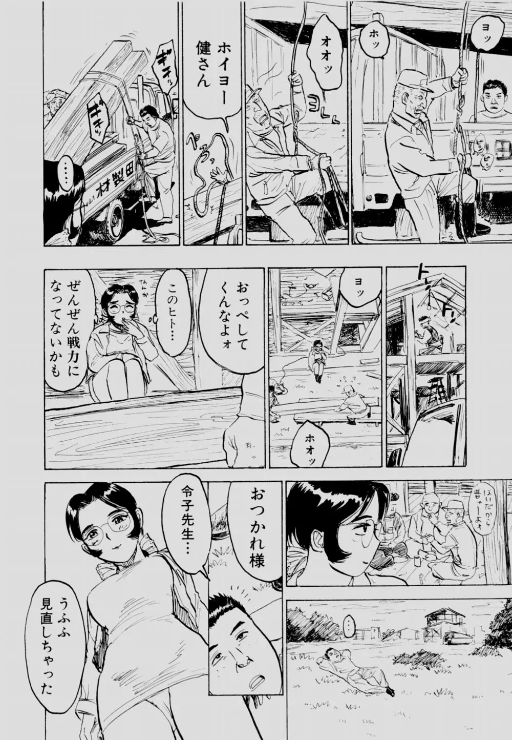 웹툰 이미지 138