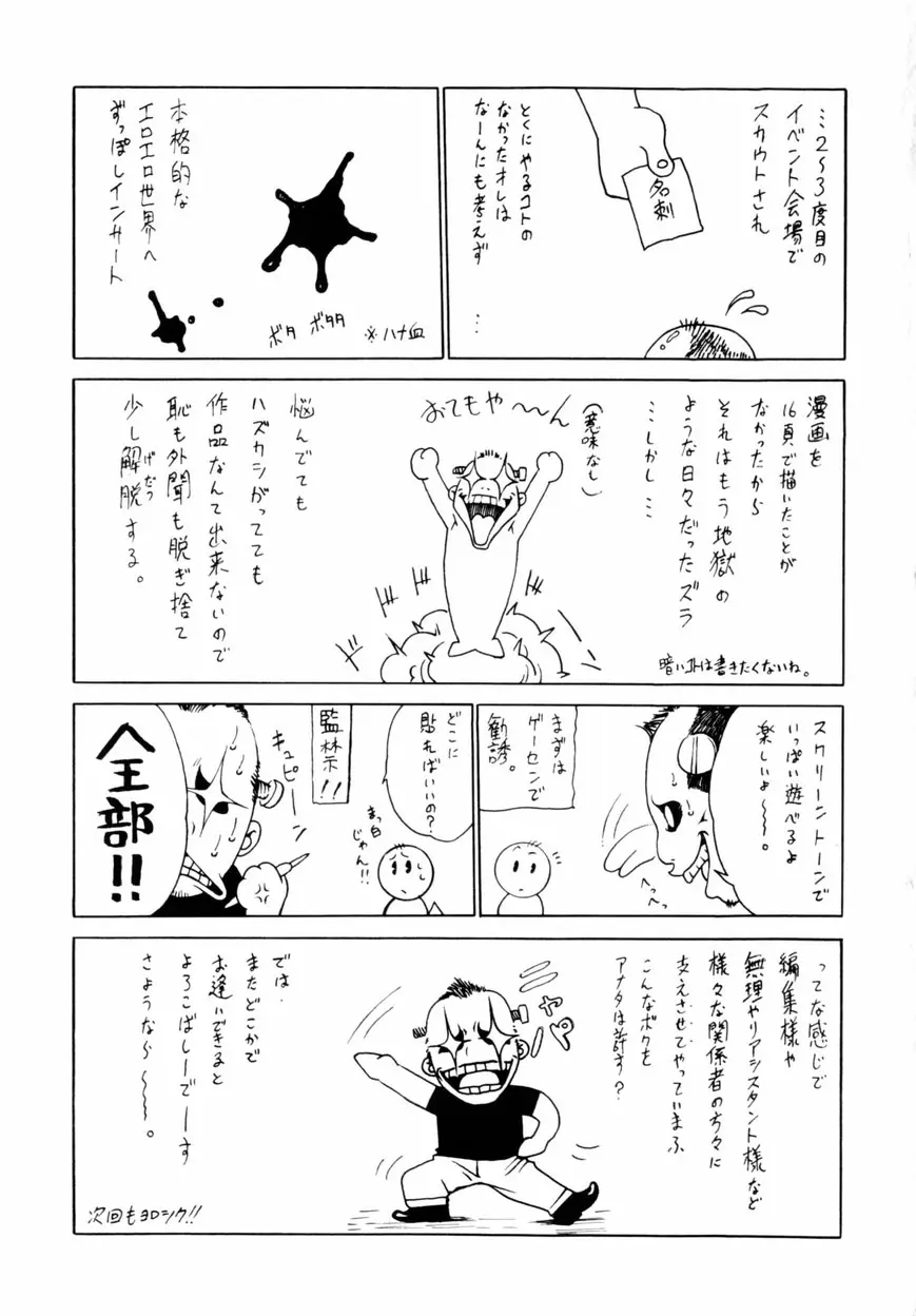 웹툰 이미지 167