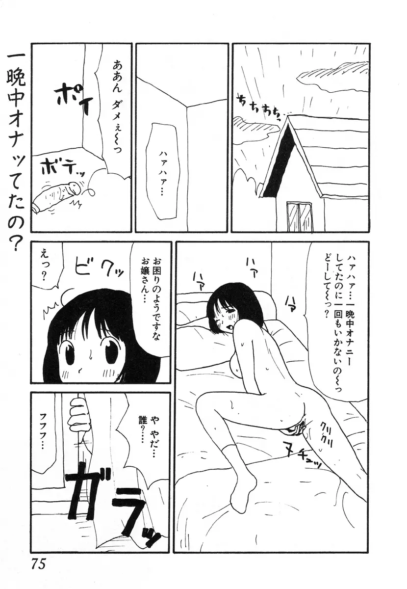 웹툰 이미지 70