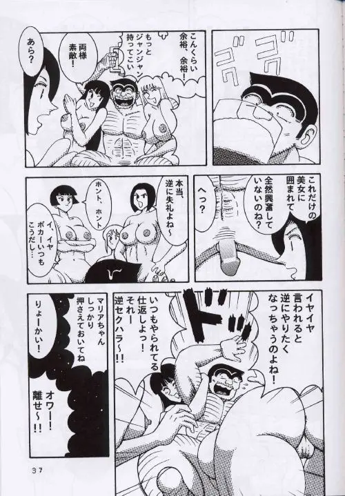 웹툰 이미지 35