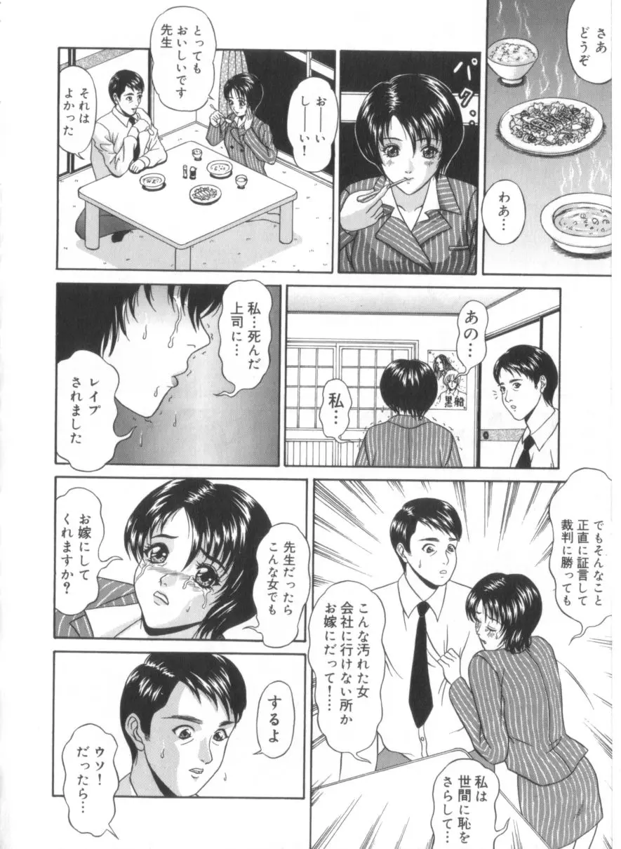 웹툰 이미지 156