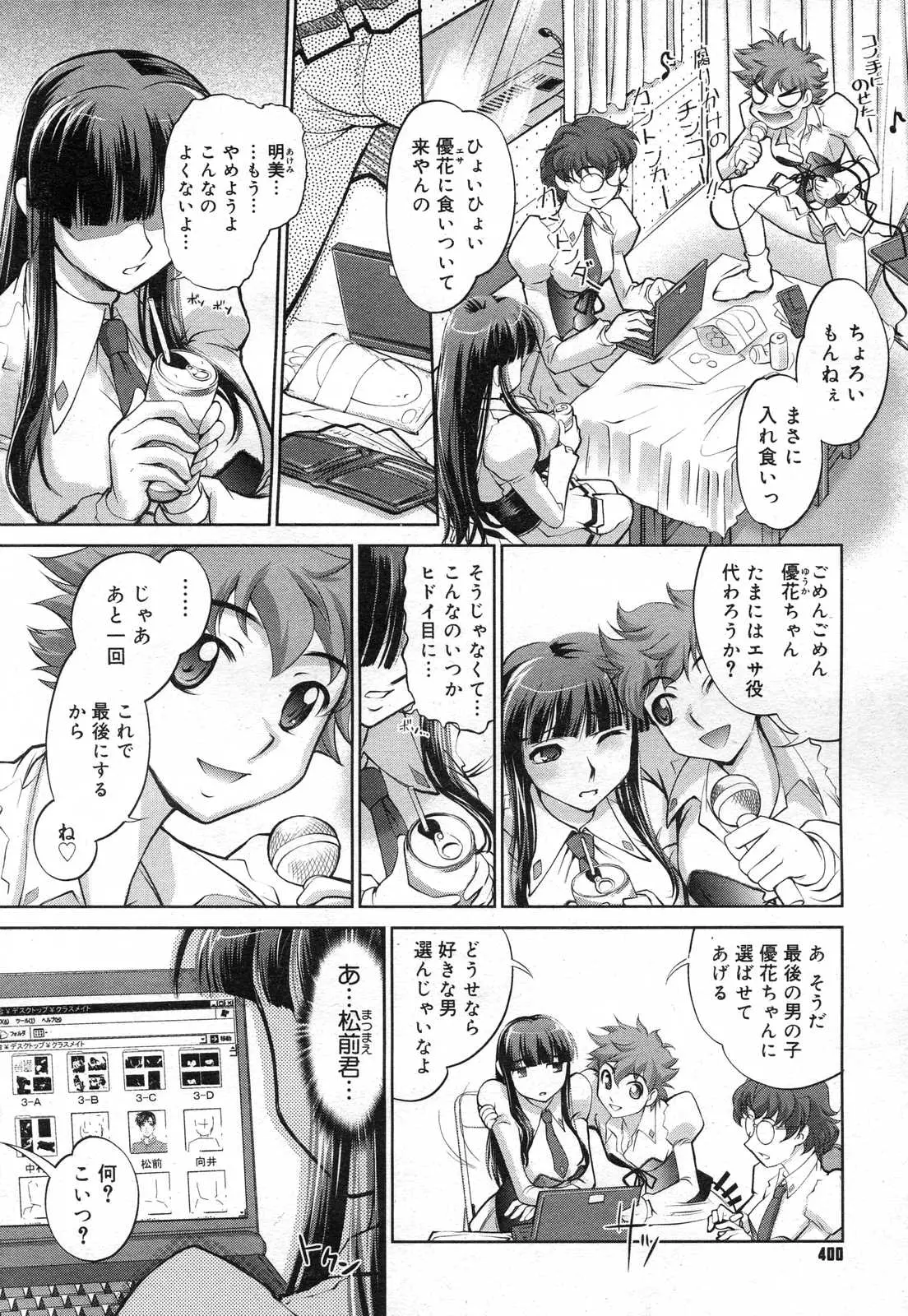 웹툰 이미지 397