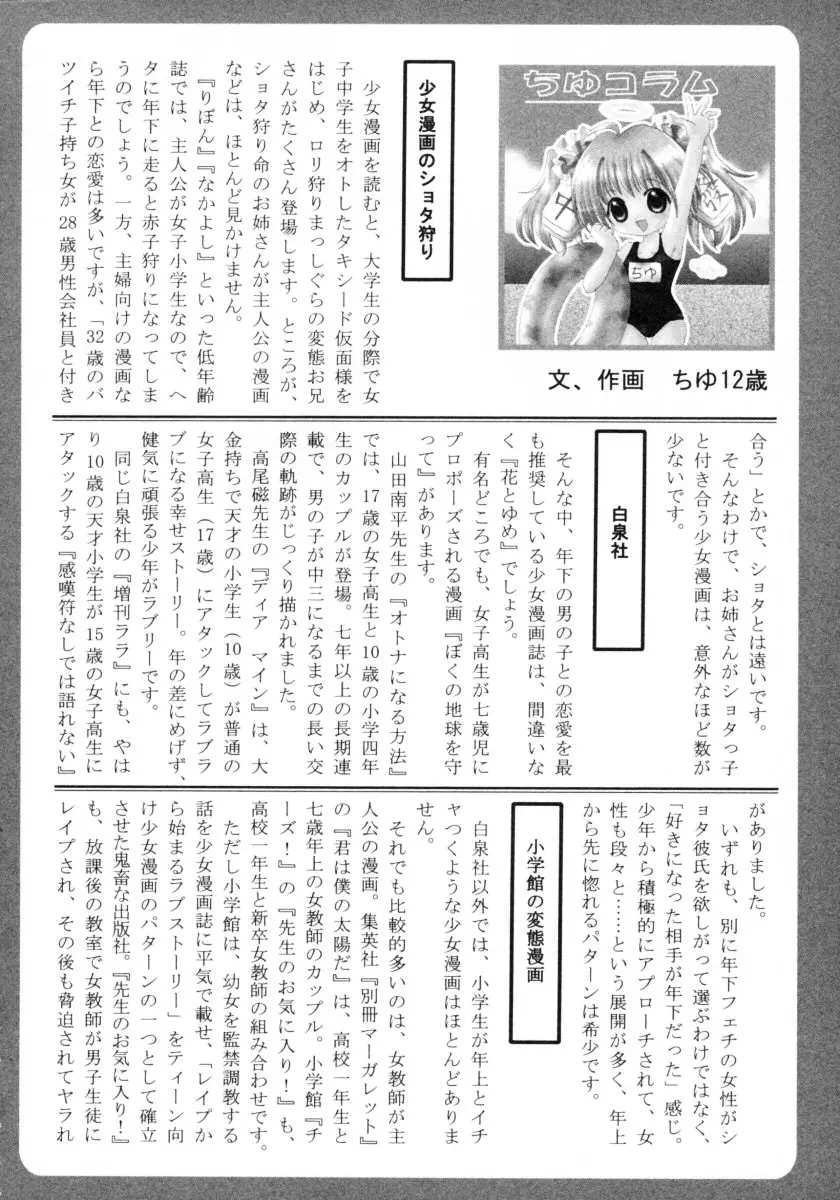 웹툰 이미지 207