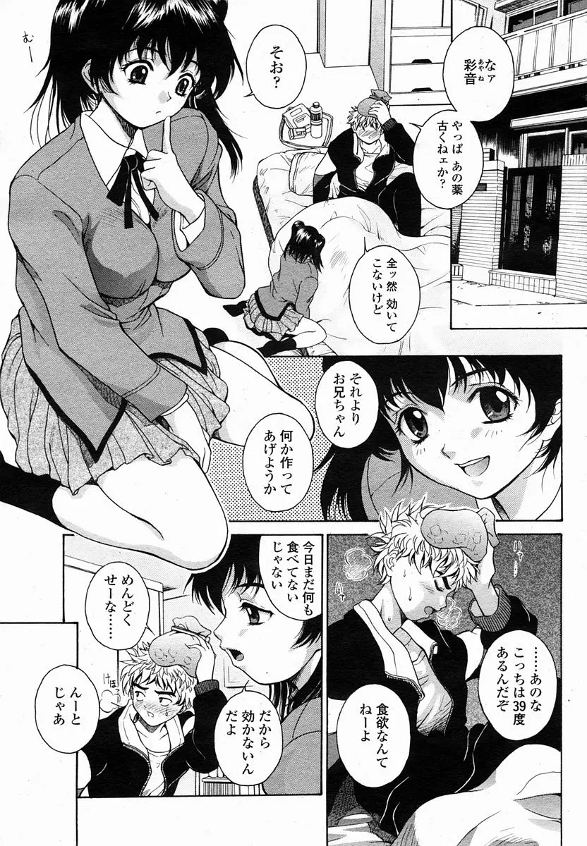 웹툰 이미지 174