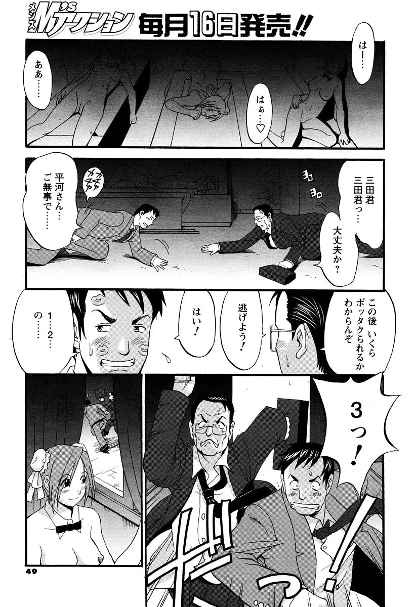 웹툰 이미지 194