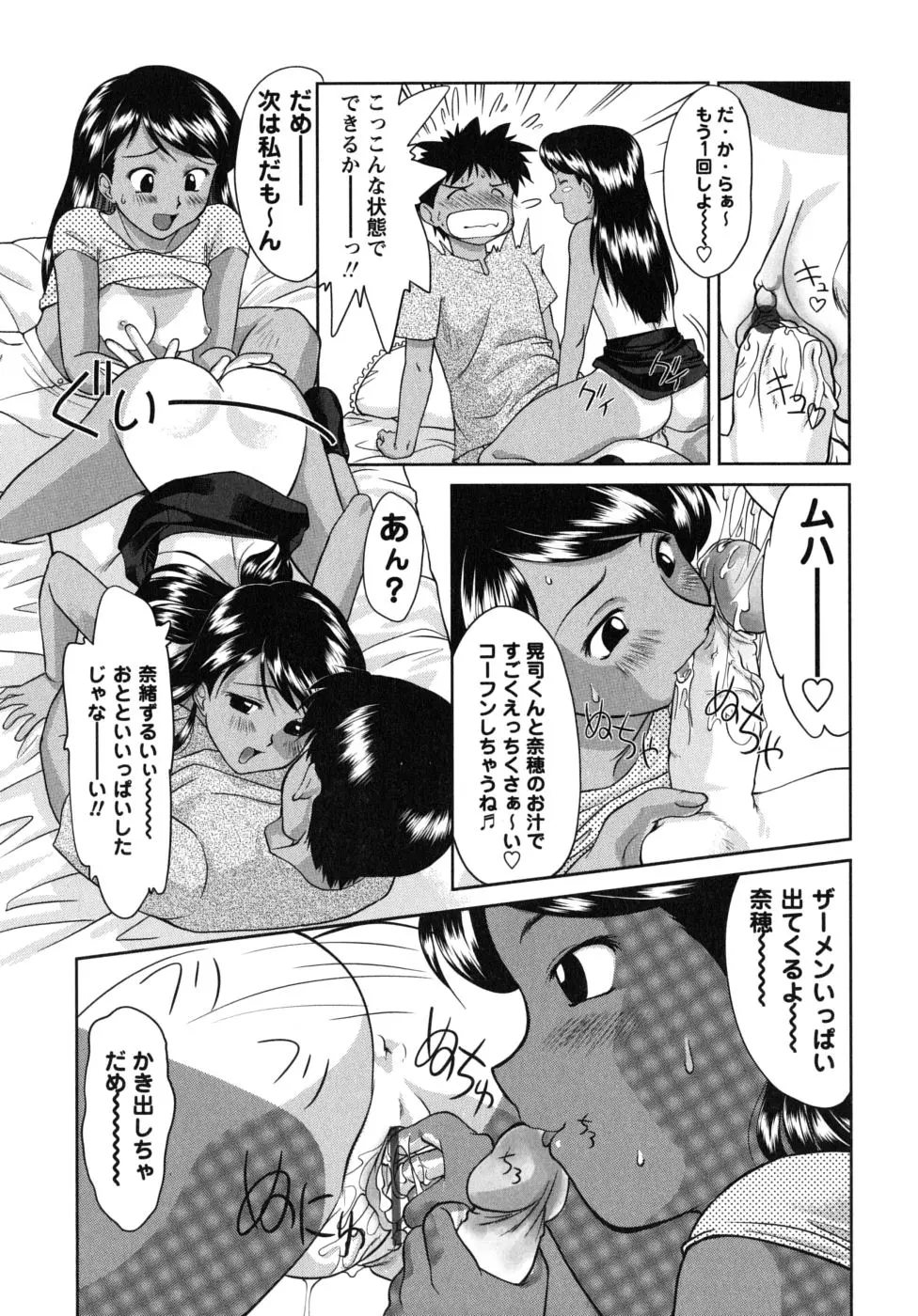 웹툰 이미지 52