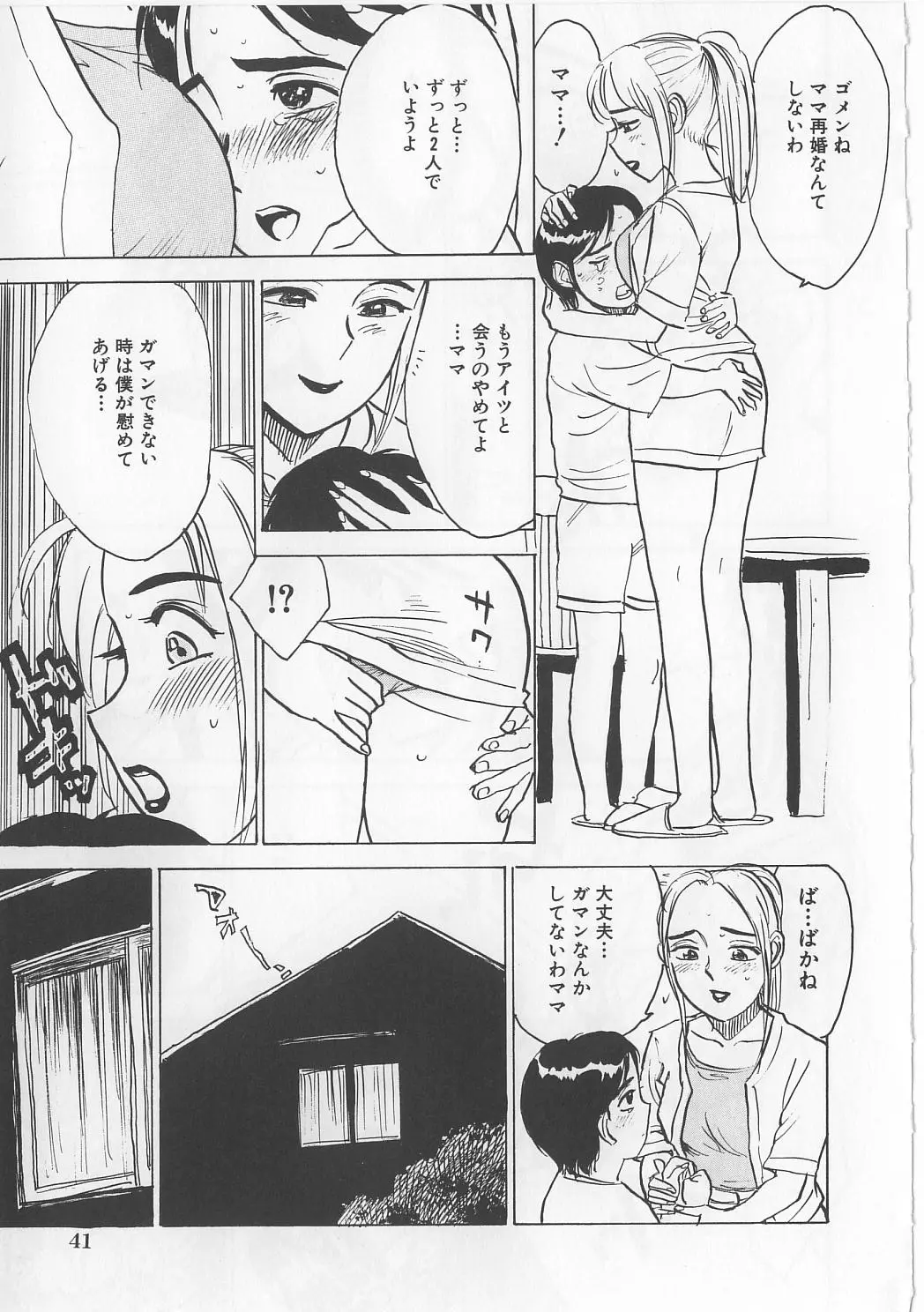 웹툰 이미지 41
