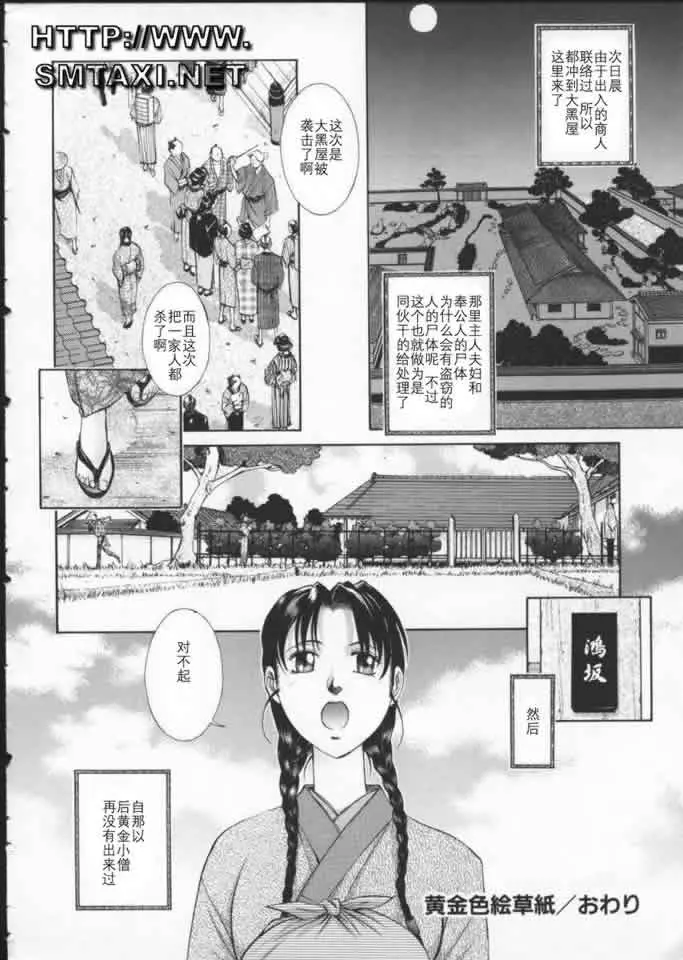 웹툰 이미지 159