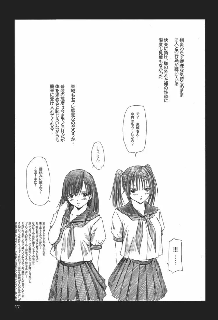 웹툰 이미지 15