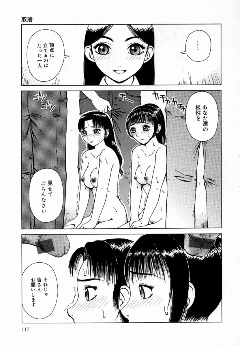 웹툰 이미지 117
