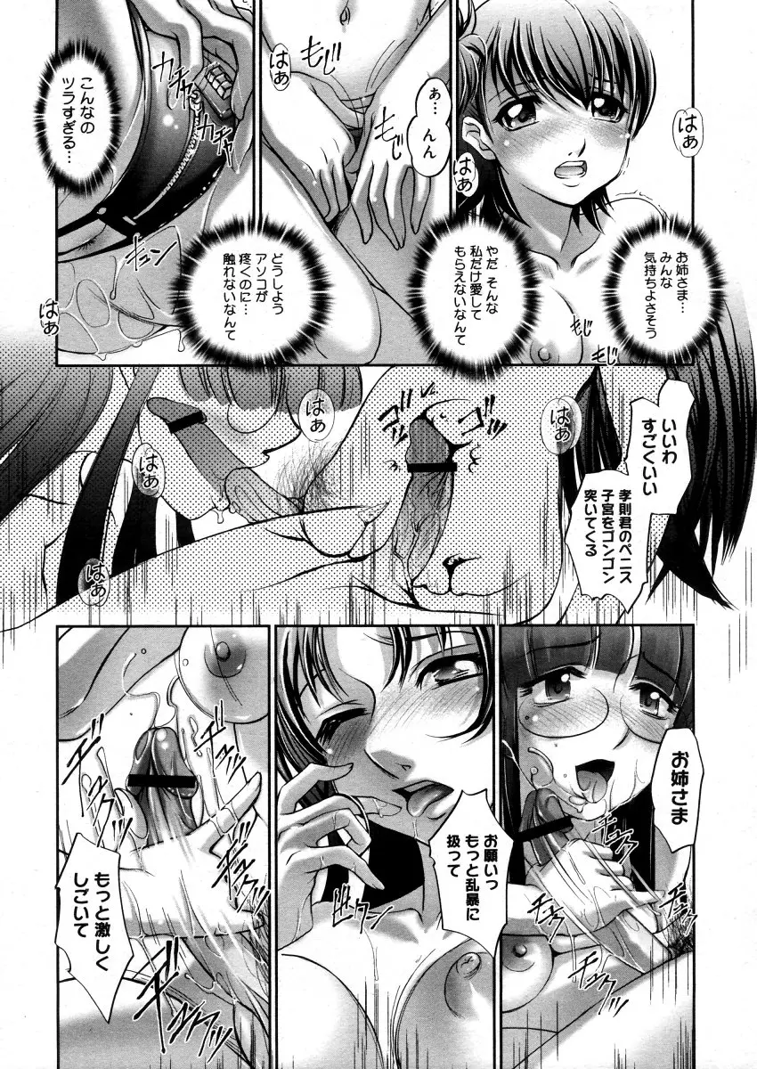 웹툰 이미지 102