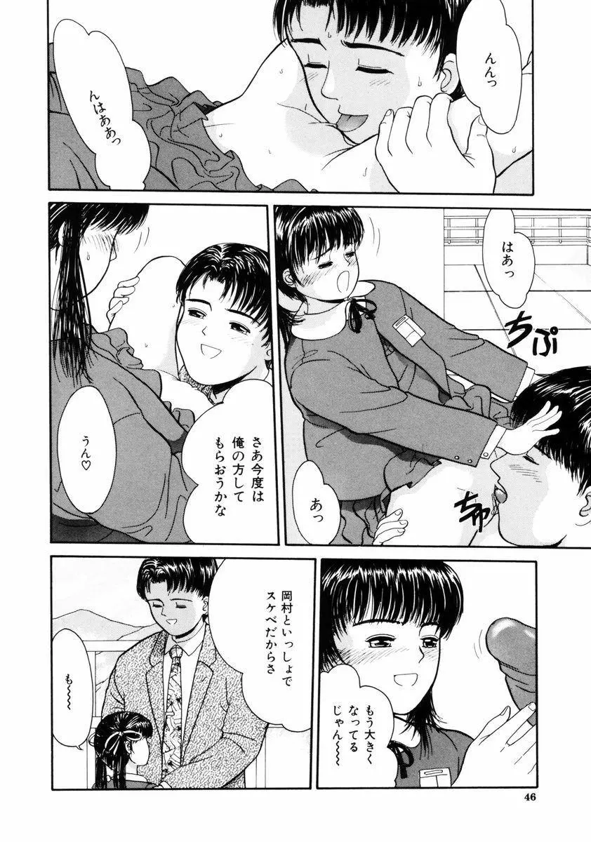웹툰 이미지 45