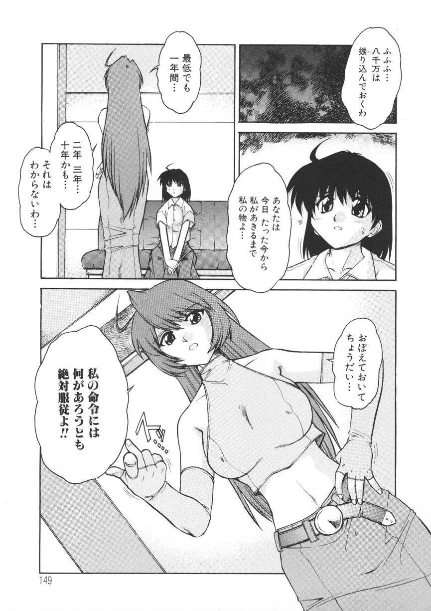 웹툰 이미지 149