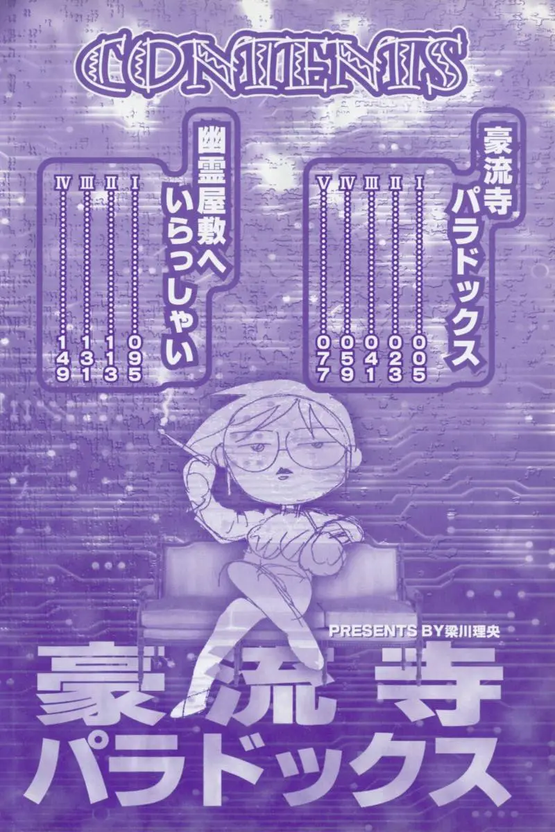 웹툰 이미지 7