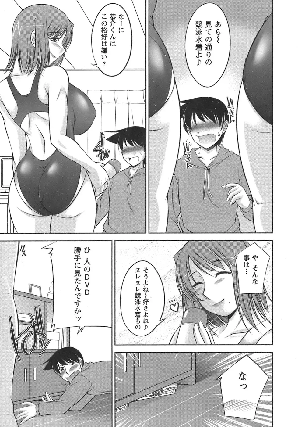 웹툰 이미지 167