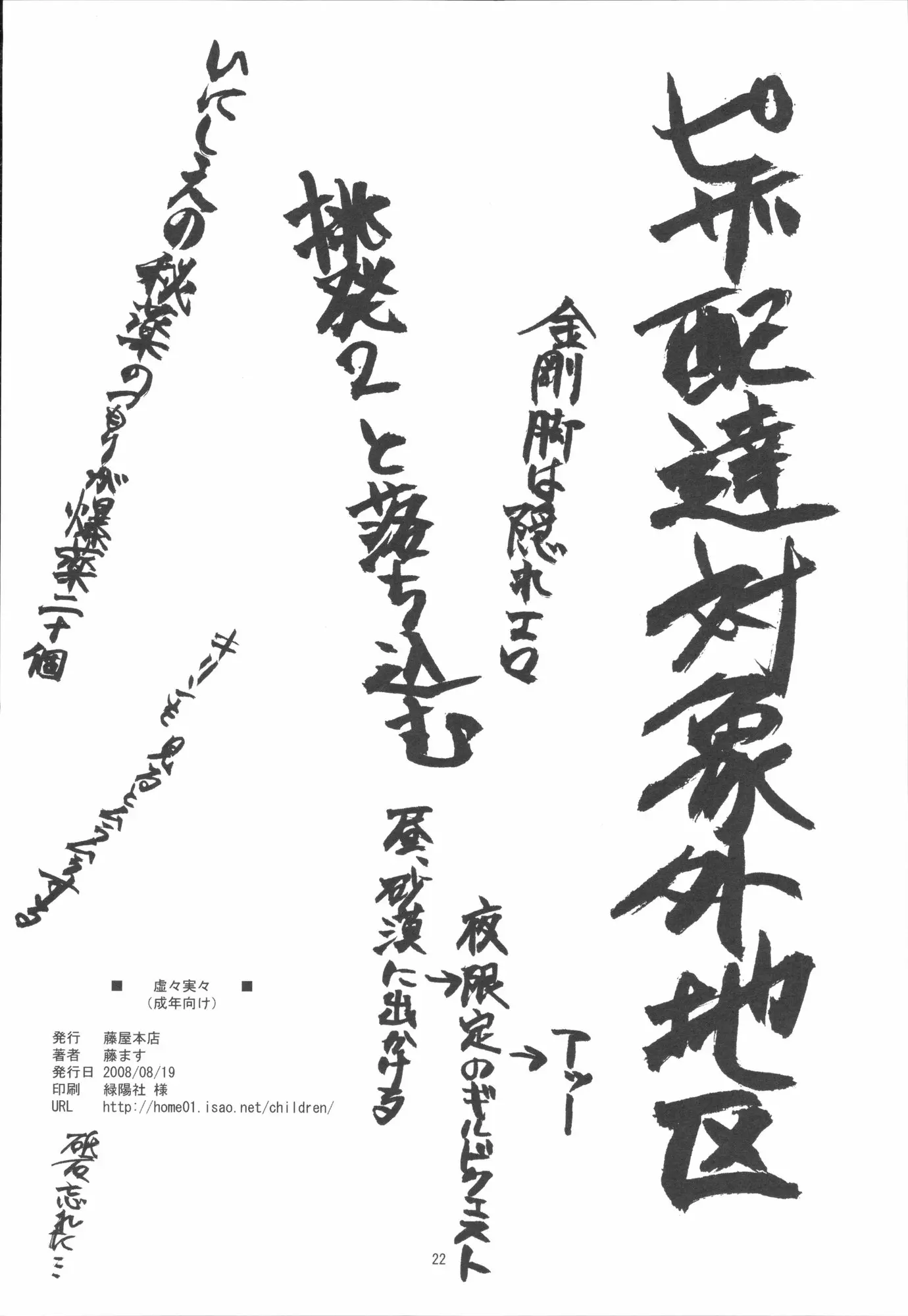 웹툰 이미지 20