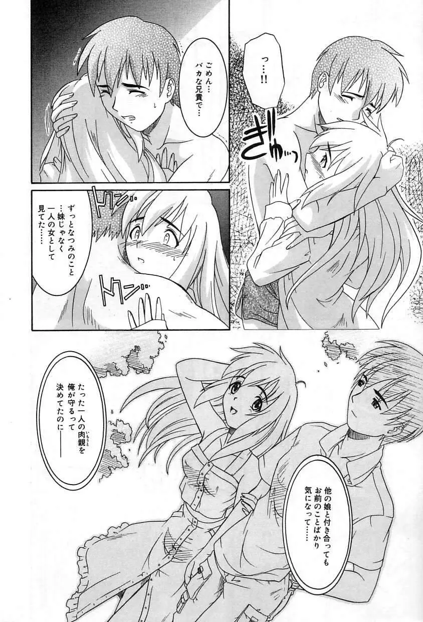 웹툰 이미지 154