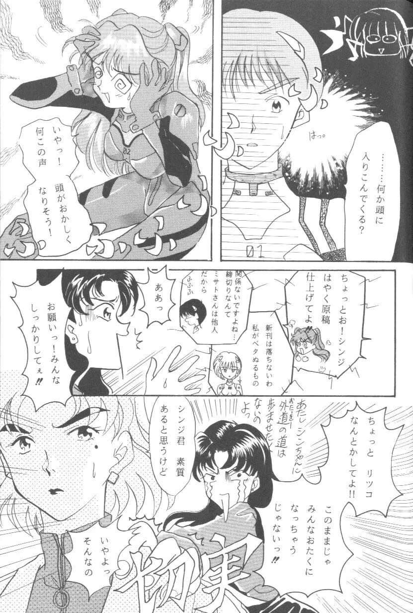 웹툰 이미지 92