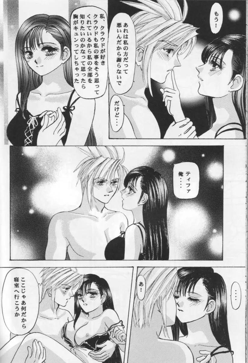 웹툰 이미지 40