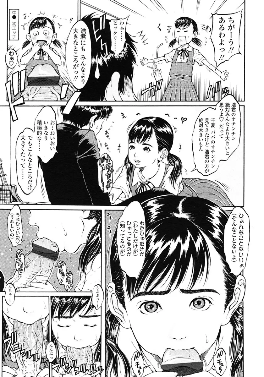 웹툰 이미지 166